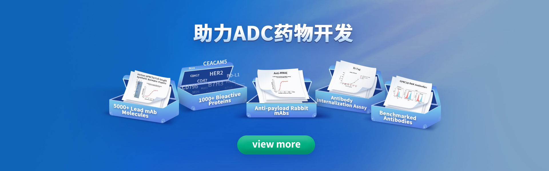 mainpage-ADC banner 副本